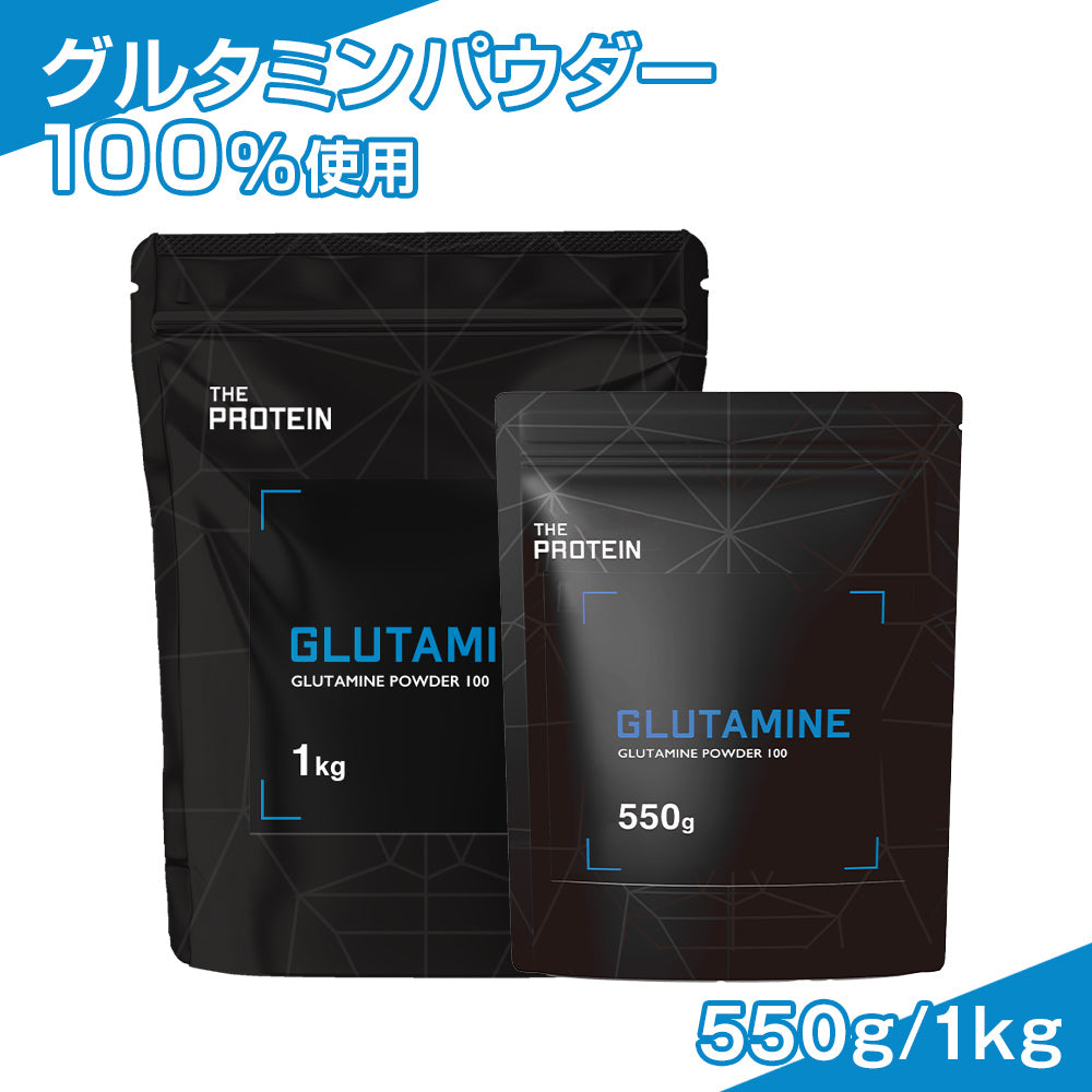 商品 – ザプロ公式オンラインショップ | 武内製薬 THE PROTEIN