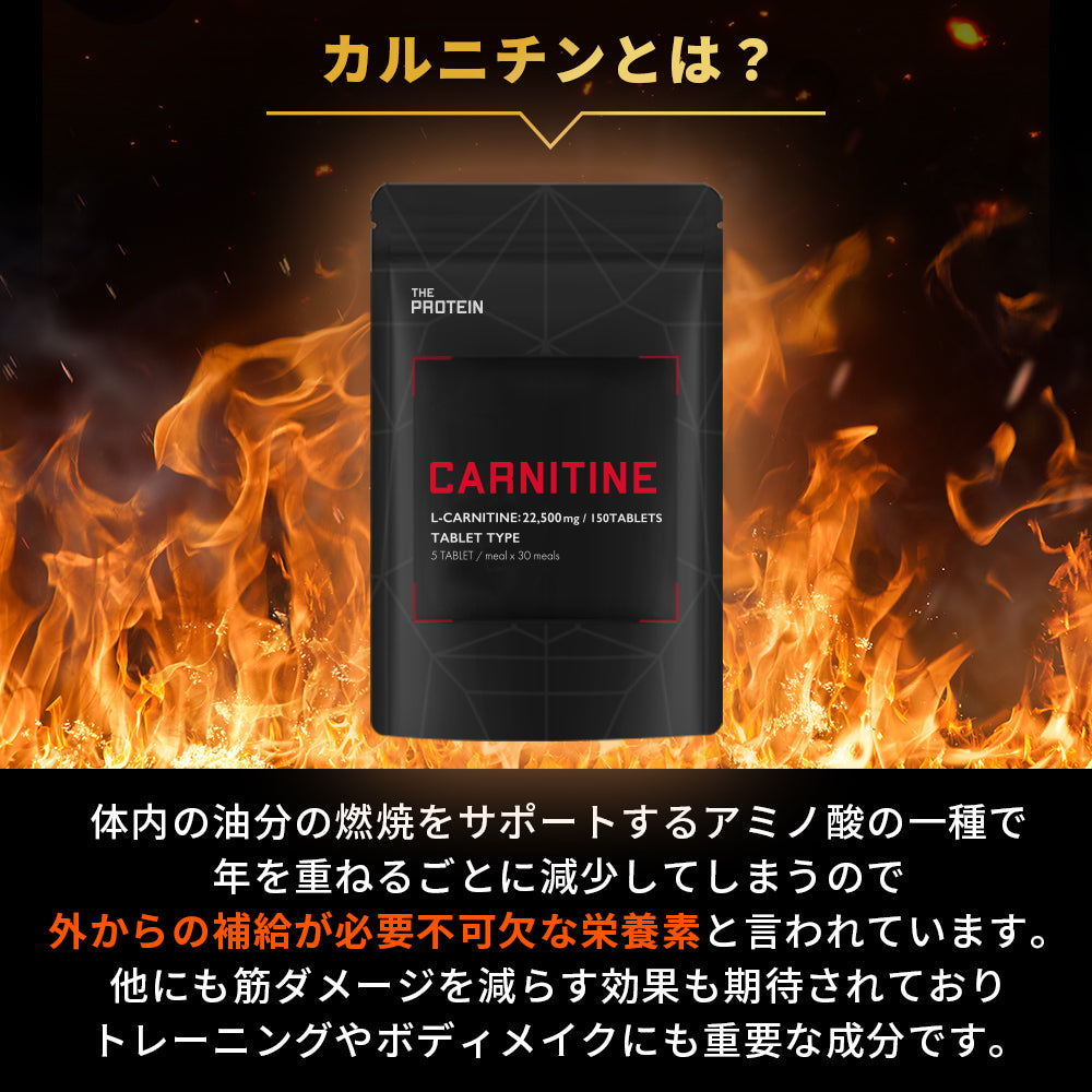 l-carnitine 効果 L-カルニチン 150錠 – ザプロ公式オンラインショップ سيروم لتجانس ونضارة البشرة Flavors:Fiery Punch DIHEXA | Peptide Synthetic