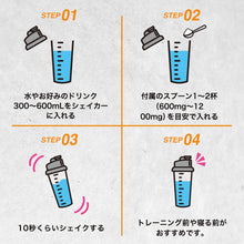 画像をギャラリービューアに読み込む, オルニチンパウダー　200g
