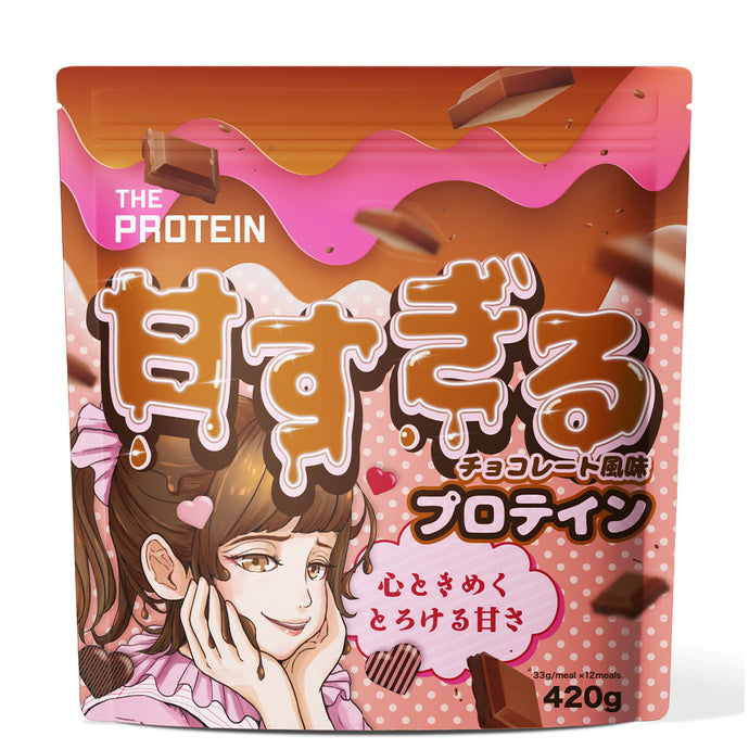 【新フレーバー】ホエイプロテイン420g　甘すぎるチョコレート/すっぱすぎるレモン風味