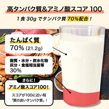 画像をギャラリービューアに読み込む, 〈新フレーバー〉ホエイプロテイン1kg　ティラミス風味
