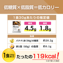 画像をギャラリービューアに読み込む, 〈新フレーバー〉ホエイプロテイン1kg　エスプレッソ風味
