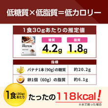 画像をギャラリービューアに読み込む, 〈新フレーバー〉ホエイプロテイン1kg　ティラミス風味
