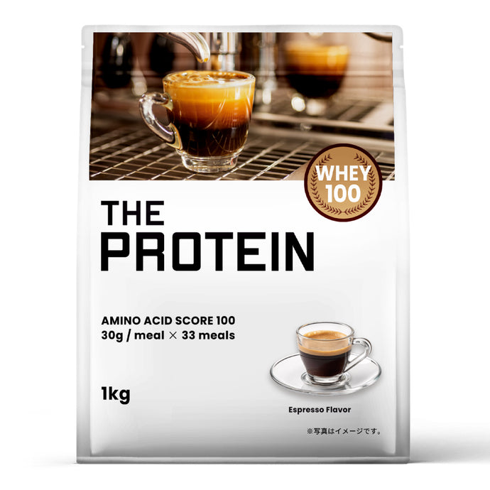 〈新フレーバー〉ホエイプロテイン1kg　エスプレッソ風味