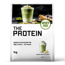 画像をギャラリービューアに読み込む, 〈新フレーバー〉ホエイプロテイン1kg　抹茶ホワイトチョコ風味
