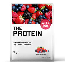 画像をギャラリービューアに読み込む, 〈新フレーバー〉ホエイプロテイン1kg　ミックスベリー風味
