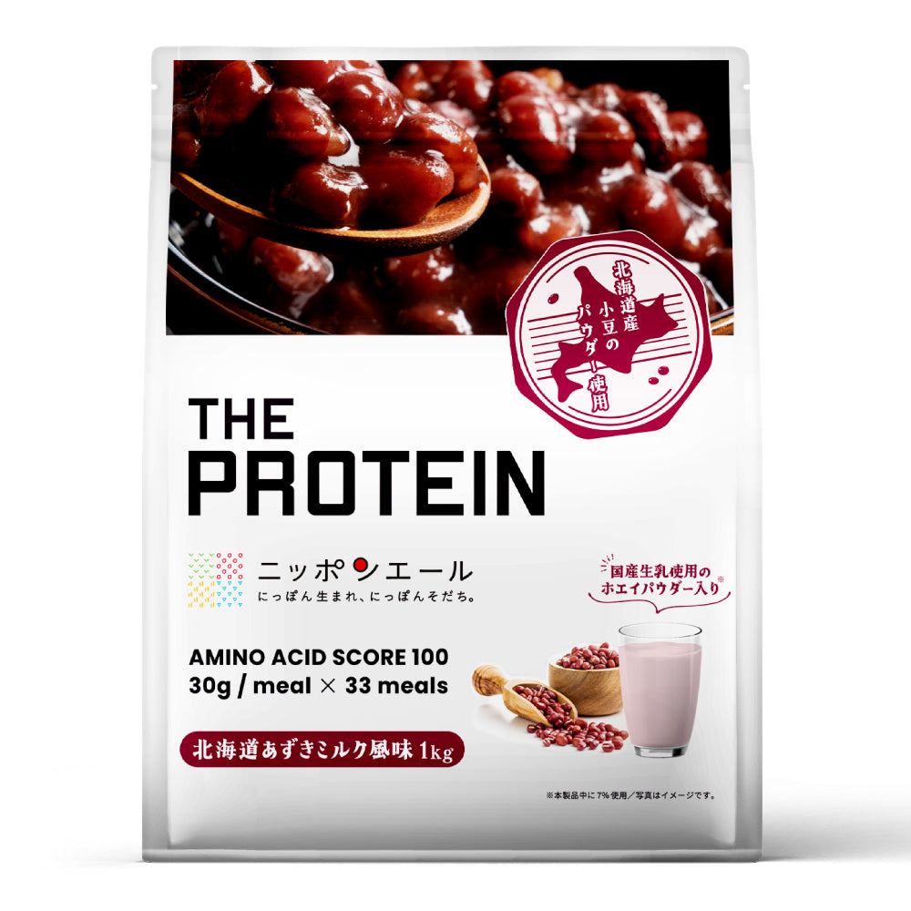 ザプロ×ニッポンエールコラボ〉 ホエイプロテイン1kg 十勝あずきミルク