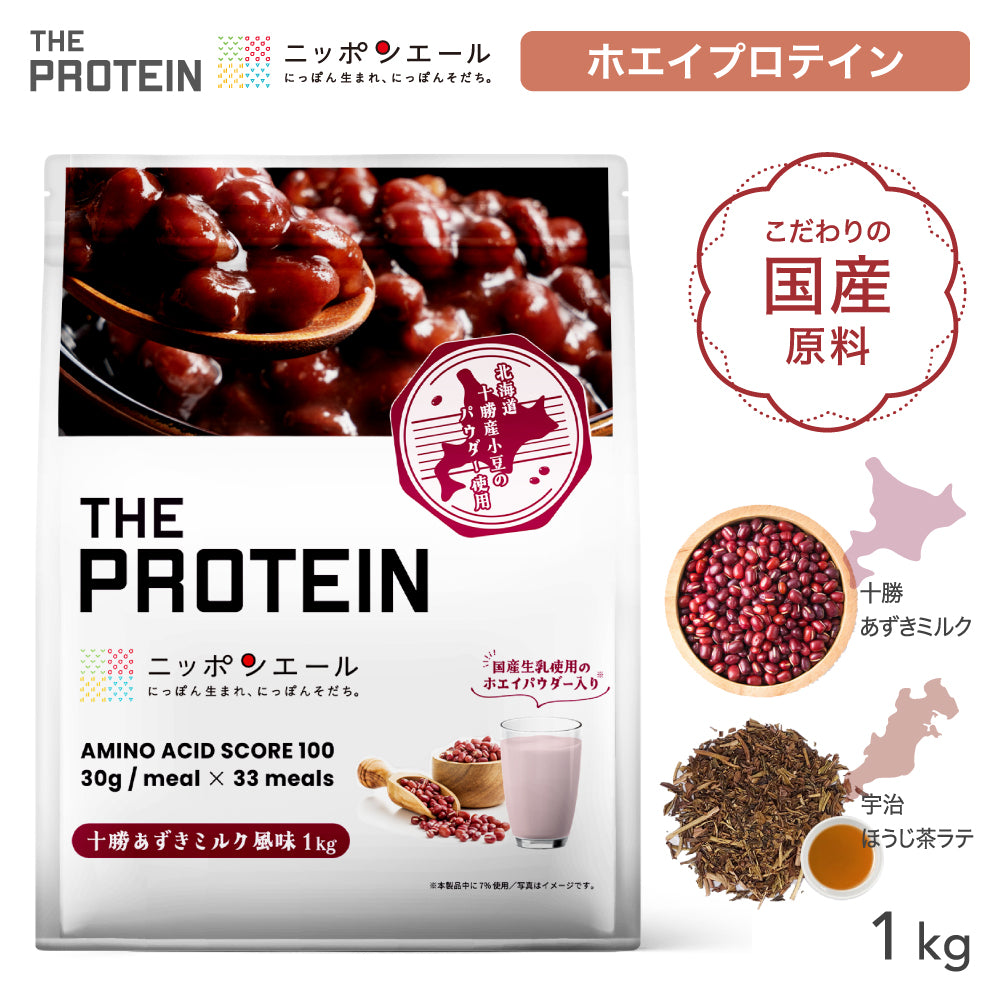 ザ・プロテイン ウェイトゲイナープロテイン 1kg <各種> – ザプロ公式