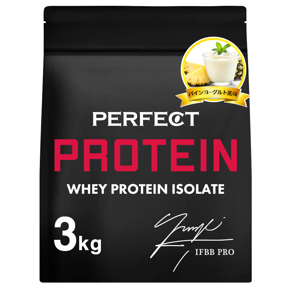 IFBB PRO” 田口純平選手 監修商品！ PERFECT PROTEIN 1Kg/3Kg <各種 