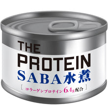 画像をギャラリービューアに読み込む, THE PROTEIN SABA水煮缶 150g×24個セット
