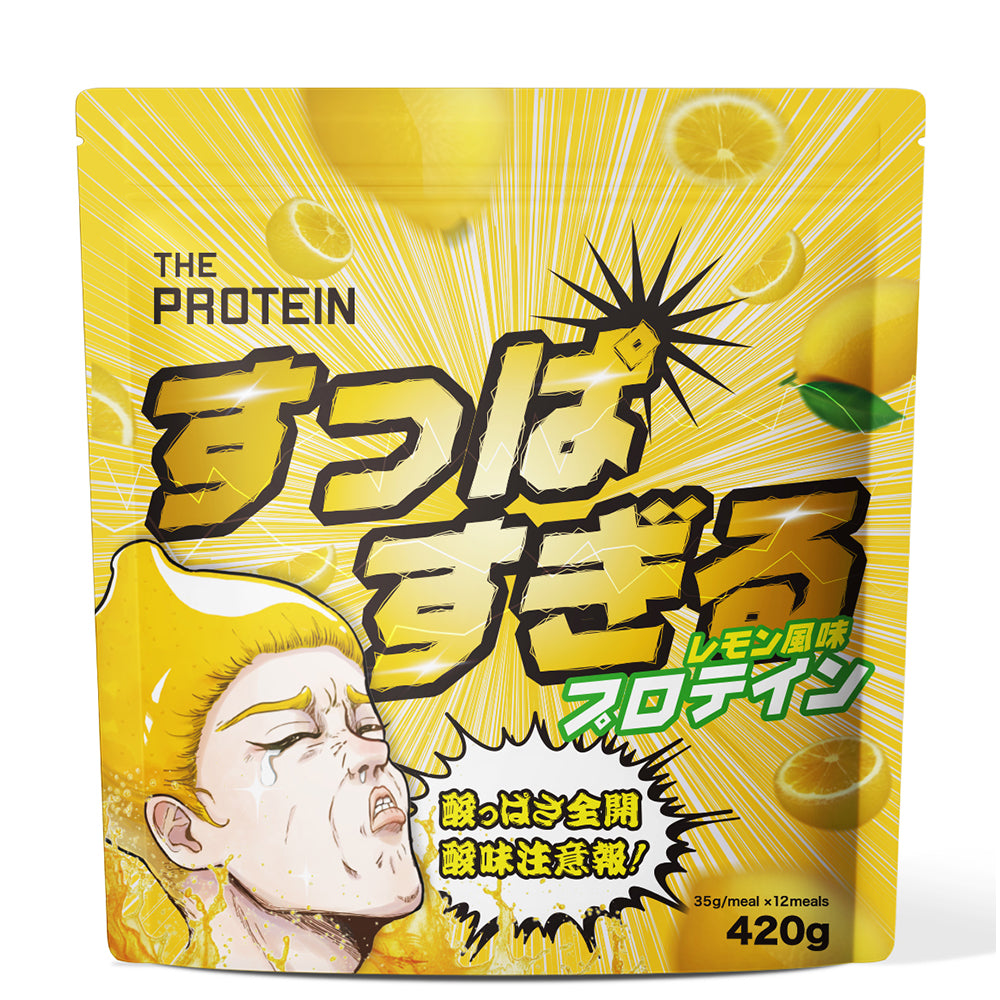 新フレーバー〉ホエイプロテイン420g 甘すぎるチョコレート/すっぱ