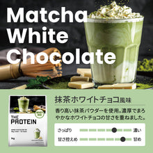 画像をギャラリービューアに読み込む, 〈新フレーバー〉ホエイプロテイン1kg　抹茶ホワイトチョコ風味
