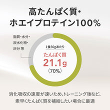 画像をギャラリービューアに読み込む, 〈新フレーバー〉ホエイプロテイン 600g　ドバイチョコクッキー風味
