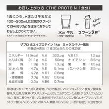 画像をギャラリービューアに読み込む, 〈新フレーバー〉ホエイプロテイン1kg　ミックスベリー風味
