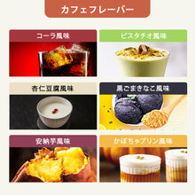 画像をギャラリービューアに読み込む, ホエイプロテイン 1kg &lt;各種&gt;
