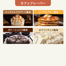 画像をギャラリービューアに読み込む, ホエイプロテイン 1kg &lt;各種&gt;
