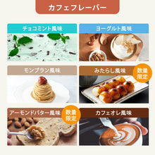 画像をギャラリービューアに読み込む, ホエイプロテイン 1kg &lt;各種&gt;
