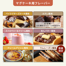 画像をギャラリービューアに読み込む, ホエイプロテイン 1kg &lt;各種&gt;

