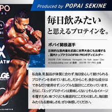 画像をギャラリービューアに読み込む, エッグプロテイン 1kg チョコレート風味

