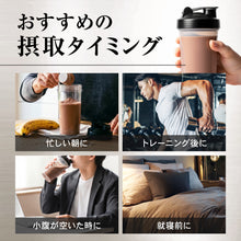 画像をギャラリービューアに読み込む, エッグプロテイン 1kg チョコレート風味
