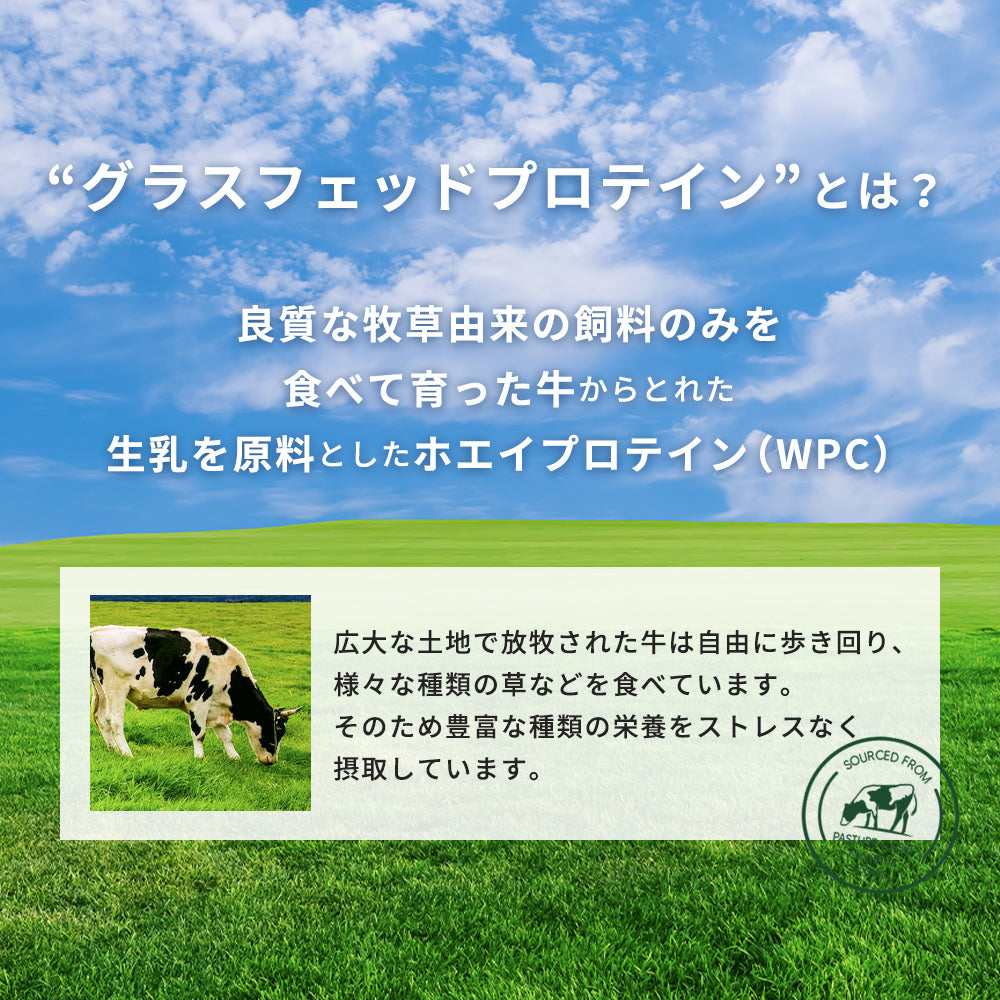 楽天市場】送料無料 グラスフェッドプロテイン 3kg 1kg×3個