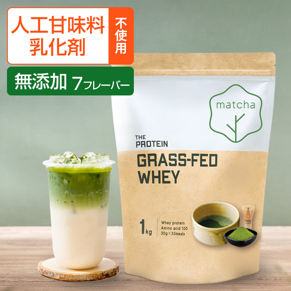 新商品情報 – ザプロ公式オンラインショップ | 武内製薬 THE PROTEIN