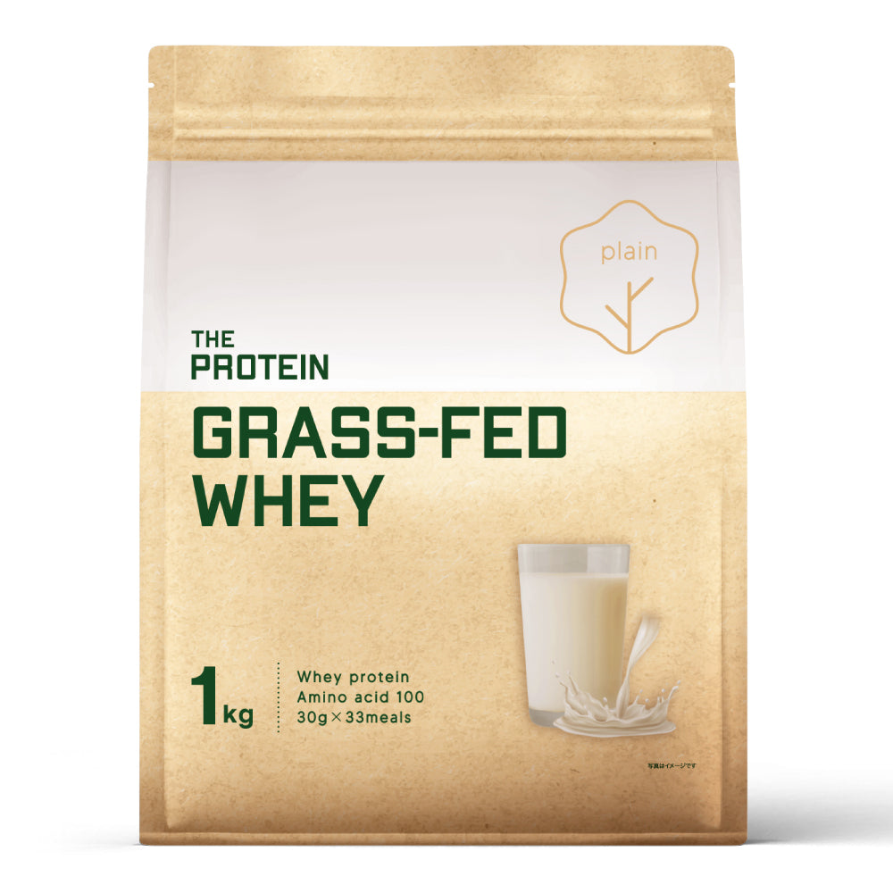 グラスフェッドプロテイン 1kg 〈各種〉 – ザプロ公式オンライン