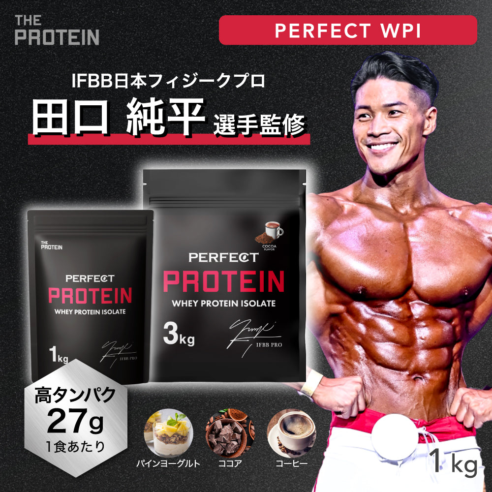最強のプロティン(数量、生産限定商品です。) Amazon | ザプロ プロテイン 1kg 黒ごまきなこ 風味 ホエイ