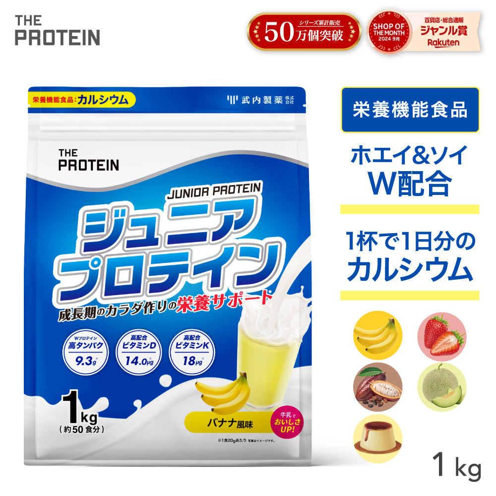 【お値下げ】スーパープロテイン 2袋 + コーン茶 1袋 Amazon.co.jp: コーン茶（7g×30包）ノンカフェイン カロリーゼロ