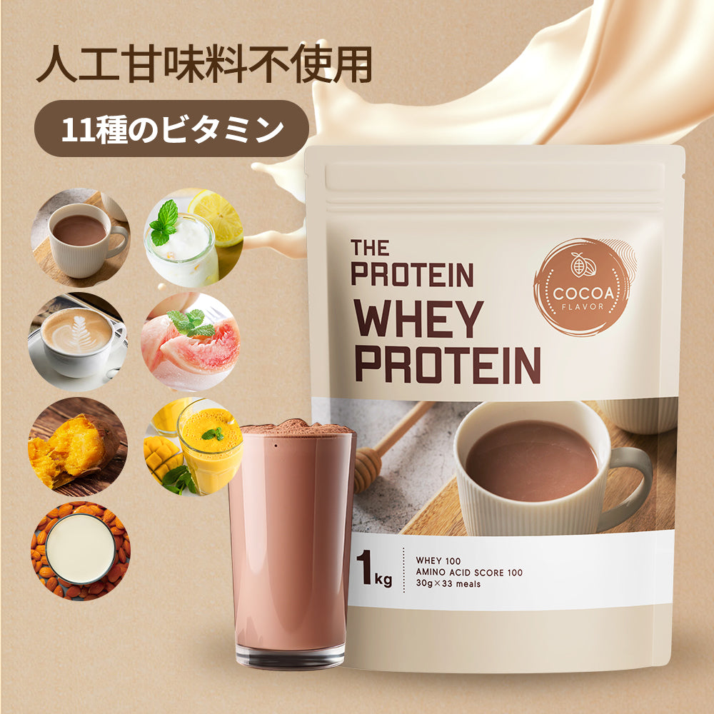 ホエイプロテイン – ザプロ公式オンラインショップ | 武内製薬