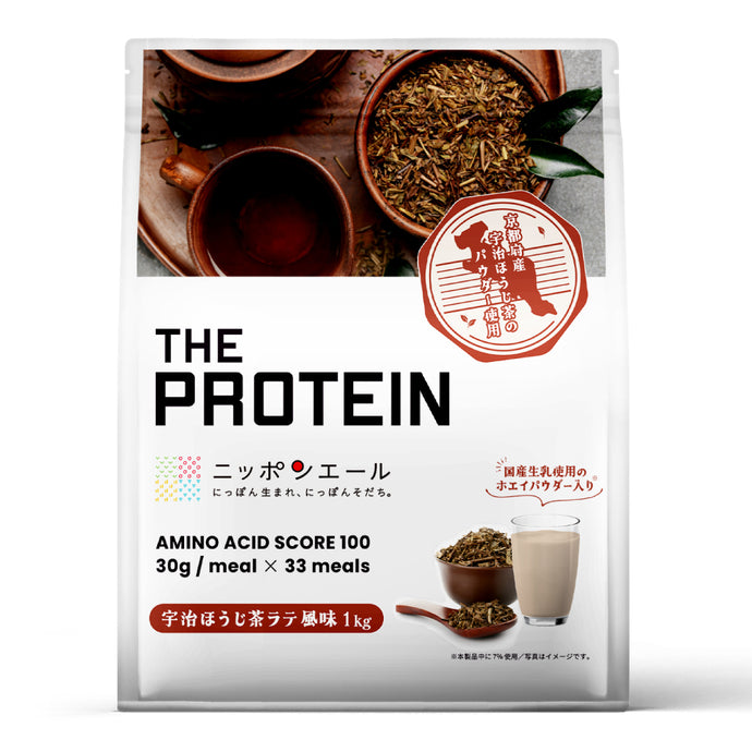 【ザプロ×ニッポンエールコラボ】 ホエイプロテイン1kg　十勝あずきミルク風味 / 宇治ほうじ茶ラテ風味