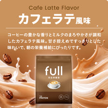 画像をギャラリービューアに読み込む, 完全栄養食 765g
