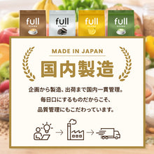 画像をギャラリービューアに読み込む, 完全栄養食 765g
