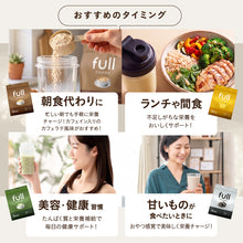 画像をギャラリービューアに読み込む, 完全栄養食 765g
