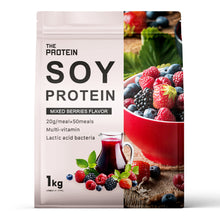 画像をギャラリービューアに読み込む, ソイプロテイン 1kg 〈各種〉
