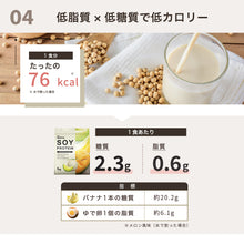 画像をギャラリービューアに読み込む, 〈新フレーバー〉THE PROTEIN ソイプロテイン　1kg　メロン風味
