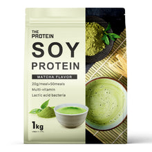画像をギャラリービューアに読み込む, ソイプロテイン 1kg 〈各種〉
