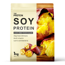 画像をギャラリービューアに読み込む, 〈新フレーバー〉THE PROTEIN ソイプロテイン　1kg　焼き芋風味
