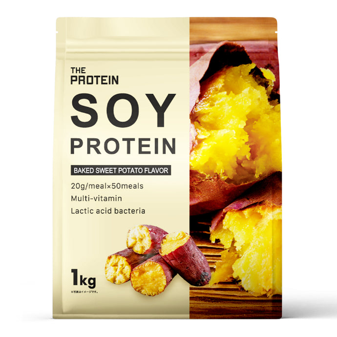 〈新フレーバー〉THE PROTEIN ソイプロテイン　1kg　焼き芋風味