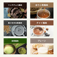 画像をギャラリービューアに読み込む, ソイプロテイン 1kg 〈各種〉
