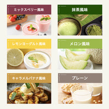 画像をギャラリービューアに読み込む, ソイプロテイン 1kg &lt;各種&gt;
