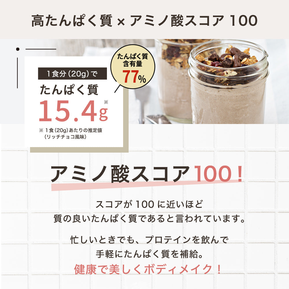 ソイプロテイン 1kg <各種> – ザプロ公式オンライン