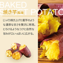 画像をギャラリービューアに読み込む, 〈新フレーバー〉THE PROTEIN ソイプロテイン　1kg　焼き芋風味
