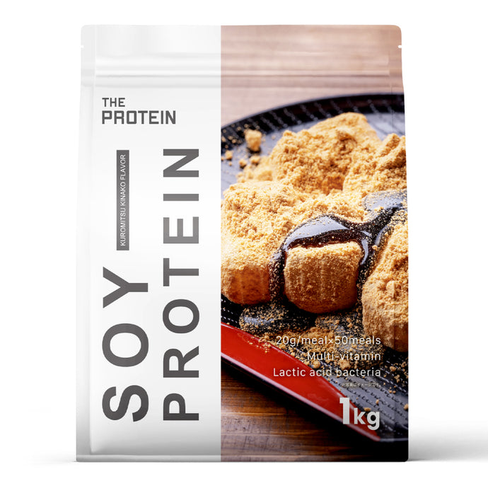 <人工甘味料不使用> ソイプロテイン1kg<各種>