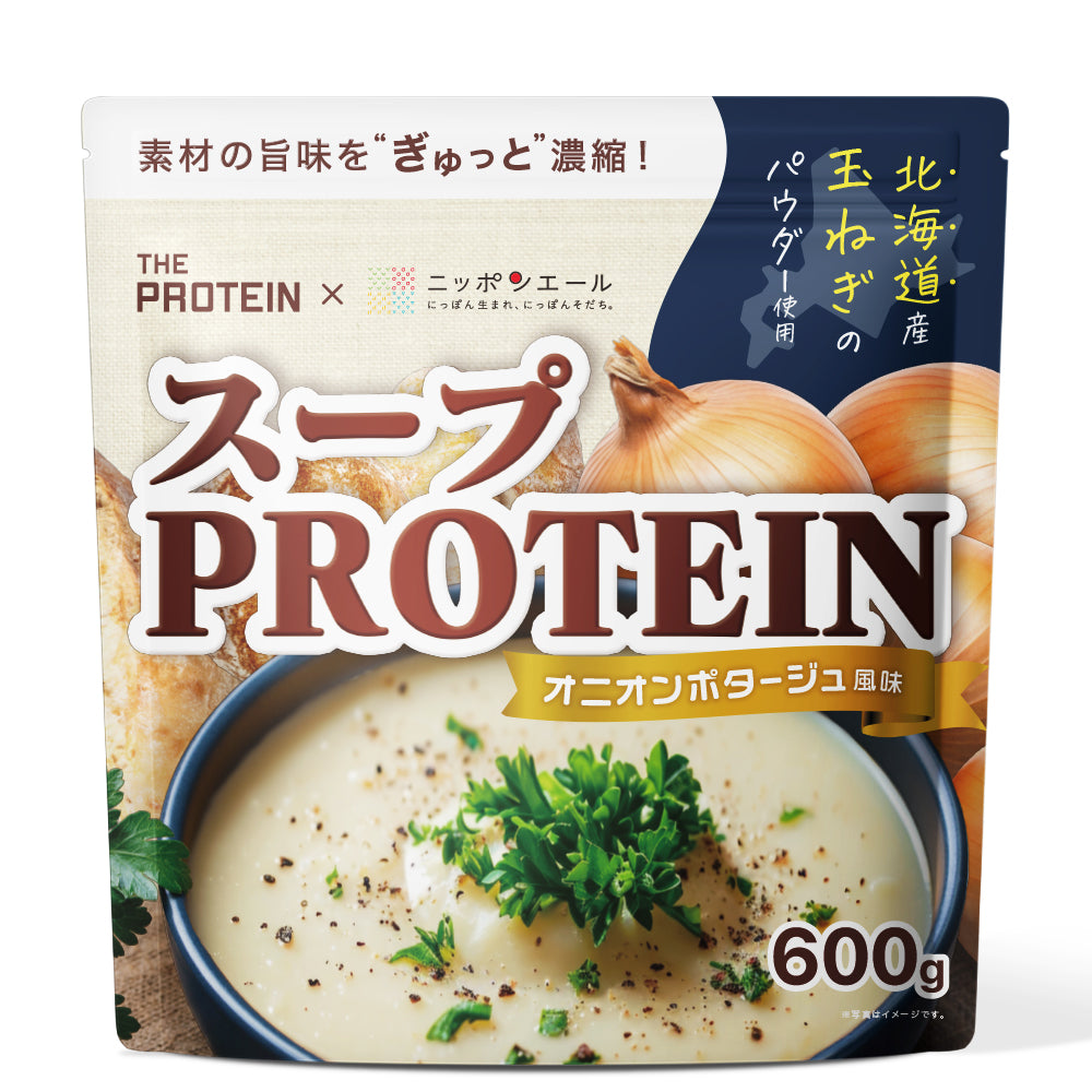 ザプロ「にんにく背脂醤油豚骨スーププロテイン 」600g プロテイン業界に激震！！】「美味しさ」にこだわった THE