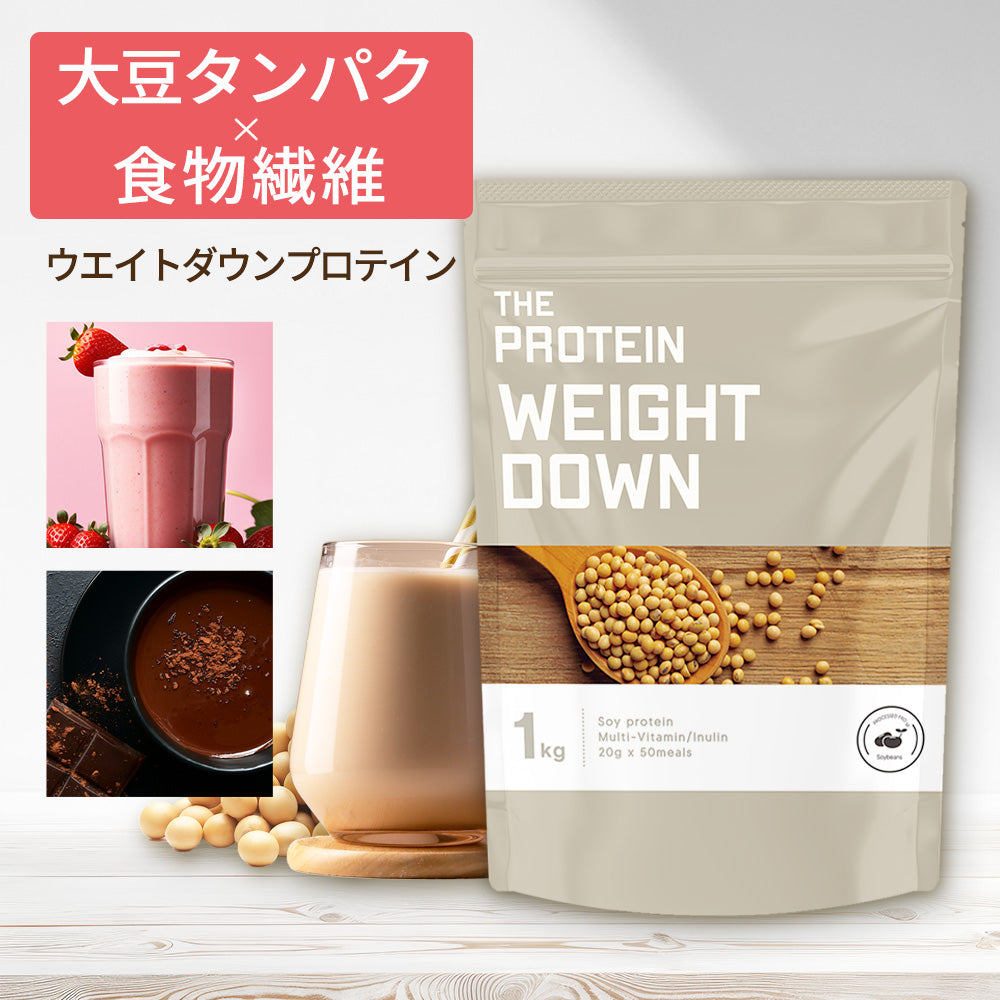 2袋セット Kentai WEIGHT DOWN SOYプロテイン ココア風味 880g 2袋セット Kentai WEIGHT DOWN SOYプロテイン ココア風味 880g