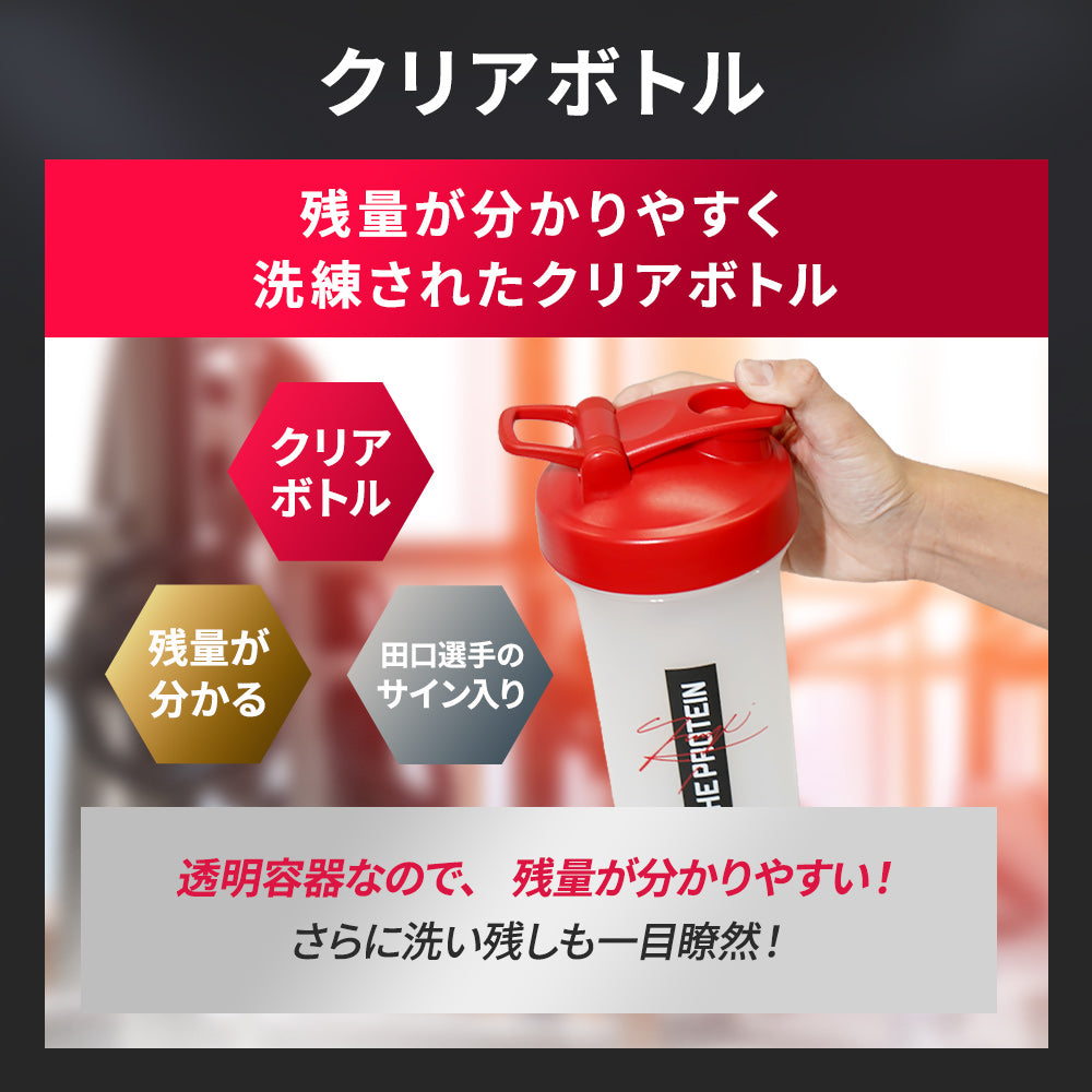 IFBB PRO” 田口純平選手 監修商品！ PERFECT SHAKER 1,000ml – ザプロ