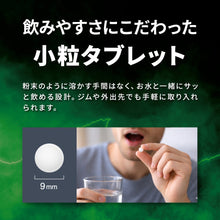 画像をギャラリービューアに読み込む, クレアルカリン 270粒
