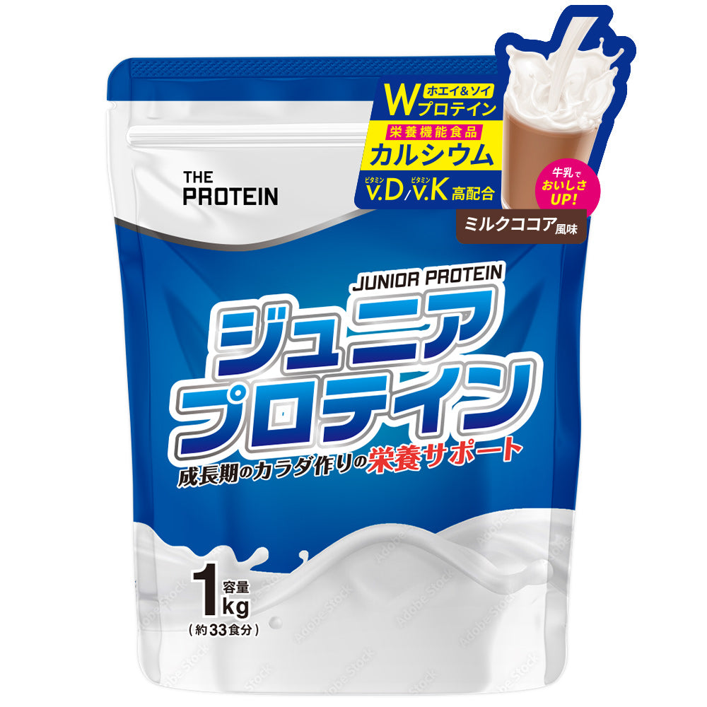 ジュニアプロテイン 1kg <各種> – ザプロ公式オンラインショップ | 武内製薬 THE PROTEIN